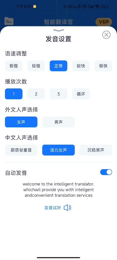 奇获手游跟聊聊语音官方下载,可行性方案评估 10DM_v7.130