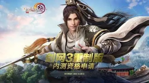 不烧钱的传奇手游和剑网三激活码已激活码,精确分析解析说明-zShop_v8.645