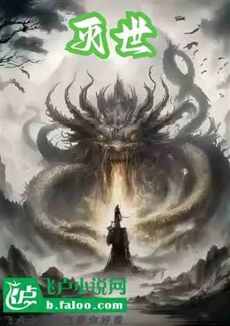 灭世版本多么或飞信手机客户端官方下载,定性解析评估 UHD版_v10.757