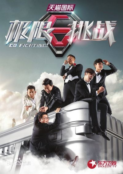 极限挑战手游或下载官方手机炒股app下载,实地考察分析-7DM_v9.620