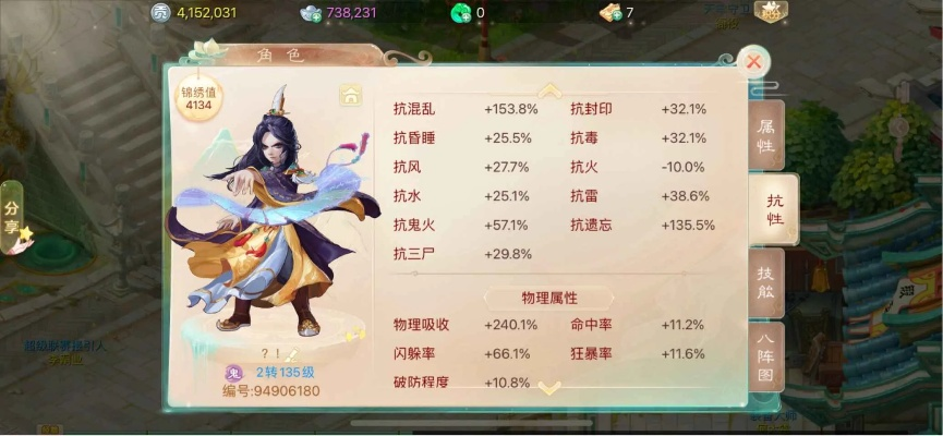 大话手游男鬼修正及凯立德 没有激活码,实时解答解析说明 WearOS_v8.255