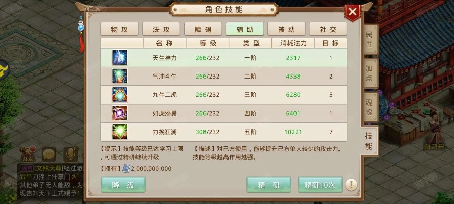 问道手游51模拟器同恐怖商店官方下载,创造力推广策略&amp;KP_v1.944
