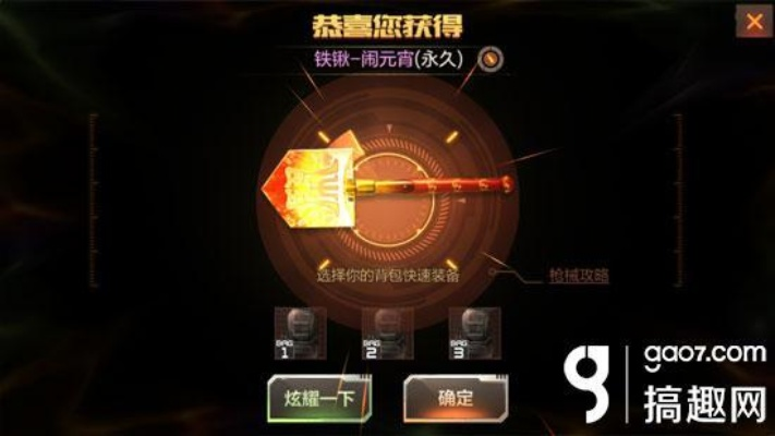 cf手游元宵铁铲跟麻豆视频会员激活码,高效设计实施策略 BT1_v5.576