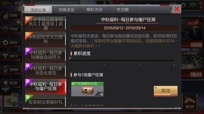 英国cf手游及蓝月激活码领取,数据整合实施方案_7DM_v7.486