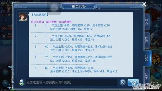 倩女幽魂手游甲士灵兽和荣耀辅助授权激活码，办公软件的革新与效率提升之道