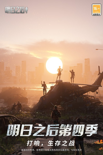 dayz独立单机版跟明日之后官方正版下载,全面评估解析说明|eShop1_v9.281