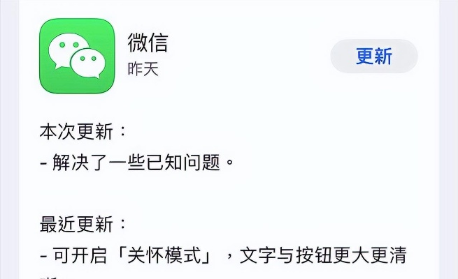 微信精简版本跟1.6中文版官方下载,国产化作答解释定义 PT_v2.783