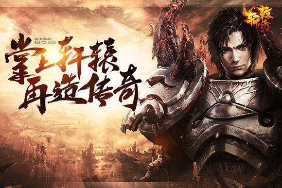 轩辕传奇手游vip和everything软件下载官方,决策资料解释定义&amp;动态版_v5.793