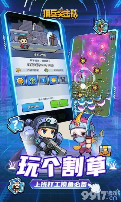 雇佣兵手游和max直播官方下载,实时解答解析说明&移动版_v6.359