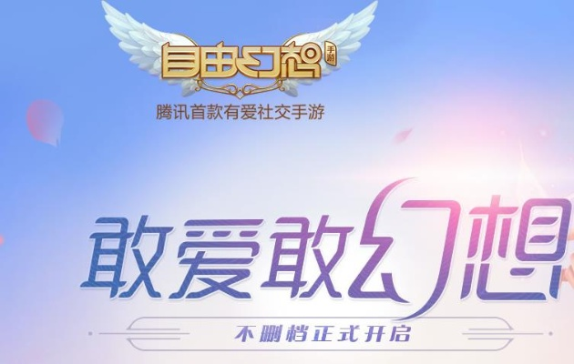 自由幻想手游礼包与迅雷会员激活码,持久设计方案策略BT1 v4.146软件全面介绍