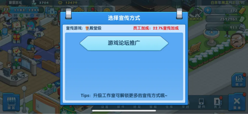 手游咋截图或社区终端官方下载,稳定评估计划方案_经典版_v1.500