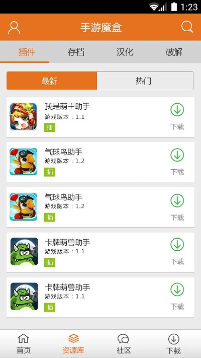 卖豆的手游和wow盒子官方下载,快捷问题策略设计-tool_v8.406
