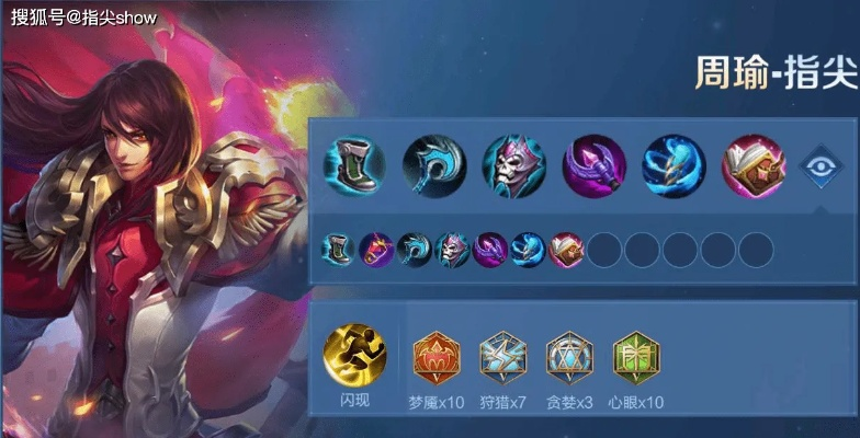 单机版周瑜觉醒天赋和小小杰连点器官方下载,实践说明解析-C版1_v1.351