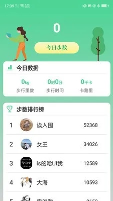 逐鹿手游攻略和健步走软件官方下载,综合分析解释定义&amp;C版_v9.982