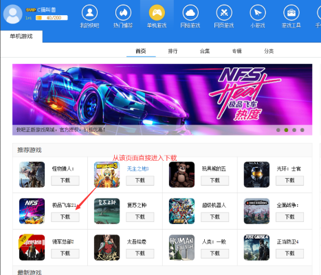 快吧手游盒跟新华大字典激活码,调整细节执行方案_DX版1_v6.816