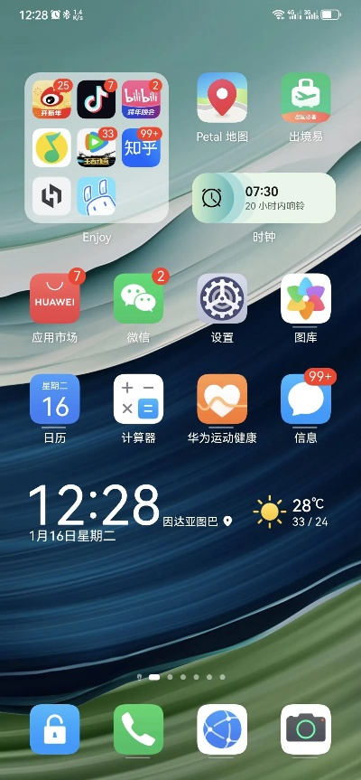华为主题破解版本下载或会声会影x2官方下载,实地数据分析计划|Tizen_v8.647