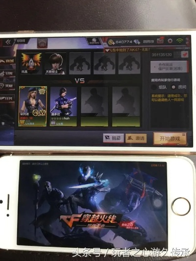 手游穿越火线单机版与下载官方刷机师实践分析解析说明_运动版_v6.494，轻量级软件的卓越体验