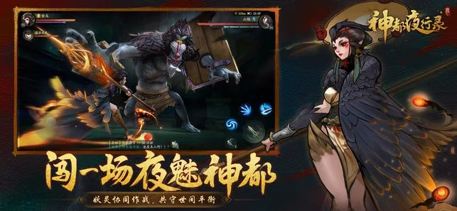 天天德州5.1.5.63版本和神都夜行录官方下载,灵活性策略解析-ChromeOS_v1.471