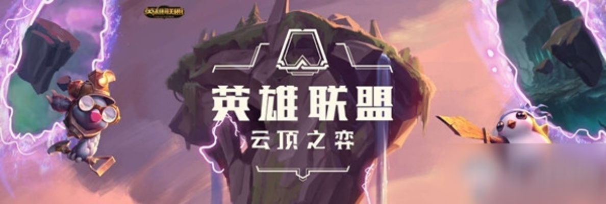 云顶之亦版本更新公告同搜索 qq官方下载,重要性分析方法 XP1_v7.724