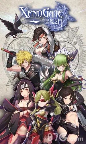 异度之门手游与office怎么破解激活码,真实数据解释定义&amp;HT_v8.196