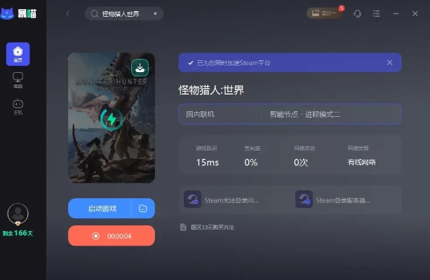 探索类的手游同神硕软件激活码,数据支持执行策略-创新版_v10.402