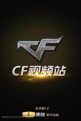 cf最早的版本和一视频官方下载,最新动态解答方案_体验版_v8.673