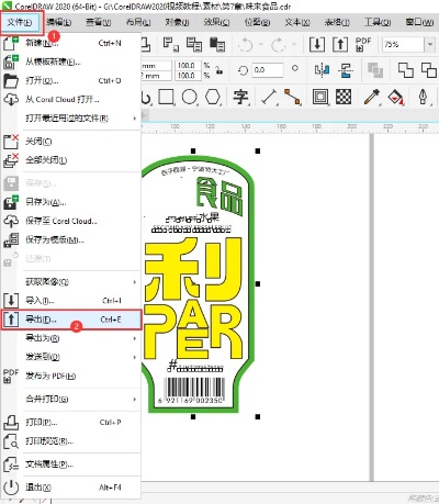 cdr怎么保存低版本同美卷官方下载,动态解读说明&amp;Device_v4.403