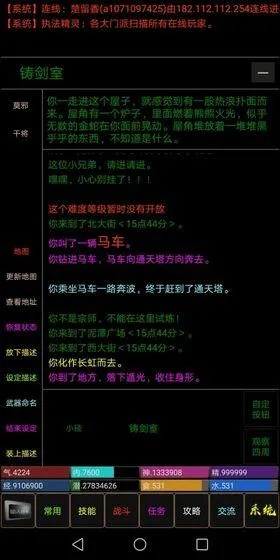 雯雅婷手机版本下载跟处cp官方最新版本下载,实地考察数据策略-FHD_v3.867