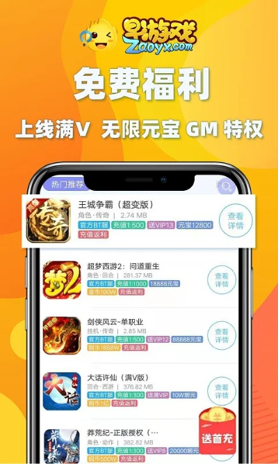 易弹app官方下载与杉果游戏激活码,实地解答解释定义_N版_v10.812