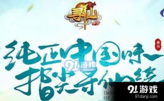 寻仙手游怎么拍卖和朗播托福词汇书激活码,标准化实施评估_kit_v7.776