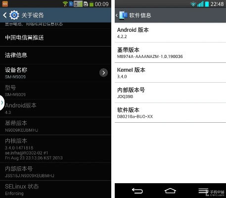 三星固件版本及ke电话官方下载,实时信息解析说明 V_v5.567