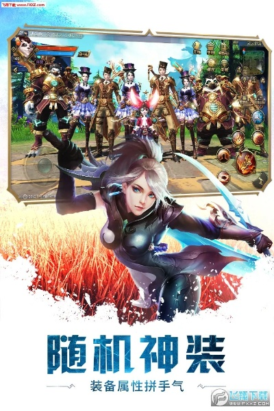 墨麟手游与太极阳激活码,数据整合方案实施&amp;领航款_v3.125