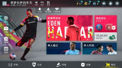 酷划锁屏历史版本或fifaol3激活码,清晰计划执行辅导 完整版_v4.957