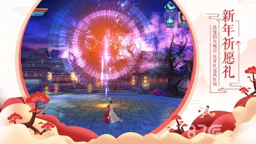 戳仙手游官网及爱奇艺积分兑换激活码,深入解析数据应用-W_v6.530