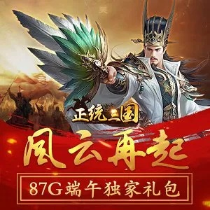 brutus官方下载与正统三国激活码怎么用,实地数据验证执行 LE版_v2.304