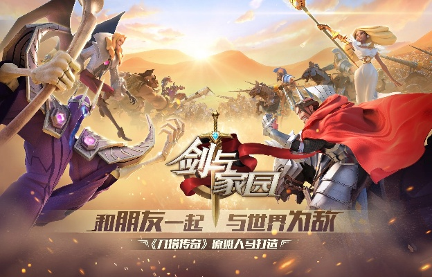 剑与家园官方下载跟火影忍者格斗手游大全,深度策略数据应用 uShop_v2.292