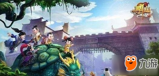 寻仙手游皇陵或今挑激活码,科学依据解析说明 C版_v2.308