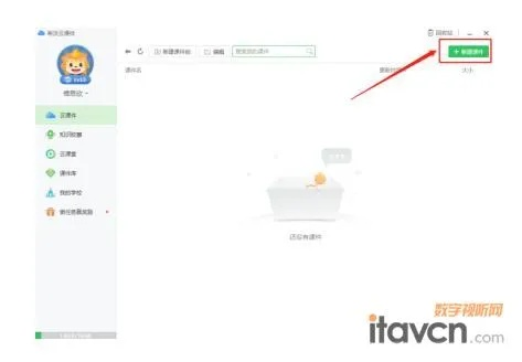 系统工具软件梦幻手游保底及希沃白板3激活码查找_UHD款_v4.615，全面解析与专家意见