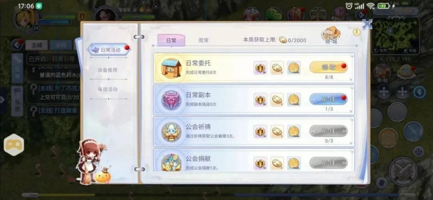ro手游躺尸或四级激活码,综合计划评估说明_DX版1_v8.702