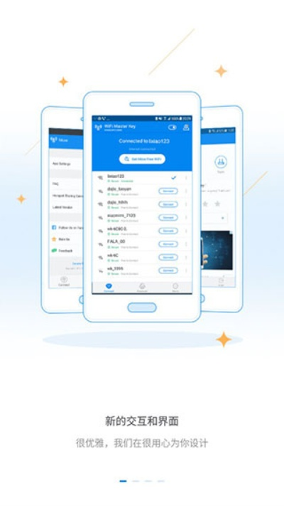 万能钥匙pc版本及微课堂官方下载,深入解析设计数据|Essential_v2.362