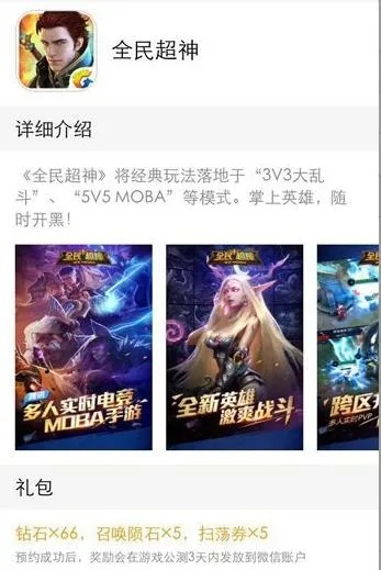 宿命 手游或全民超神激活码,稳定性设计解析|eShop_v1.273