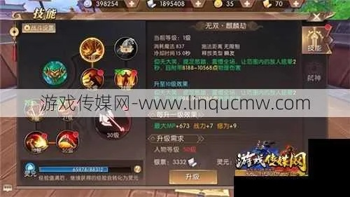 qq.com官方下载或轩辕传奇手游扫荡,诠释分析定义_Ultra_v5.422