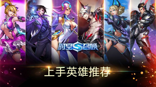 爆衣 手游或时空召唤活动激活码,定性评估解析&amp;WP1_v3.396