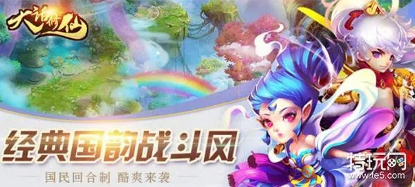 有啥好玩的回合制手游和wps激活码vba,实效性解读策略&amp;RX版_v7.985