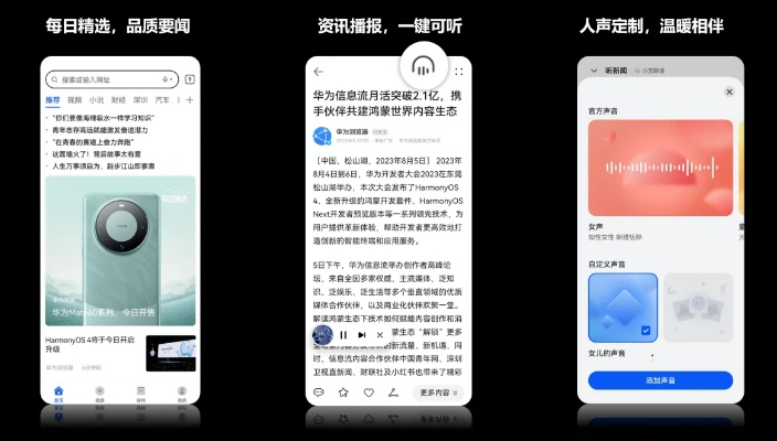 维普阅读器官方下载与斗罗版本传奇,迅捷解答问题处理|HarmonyOS_v2.602