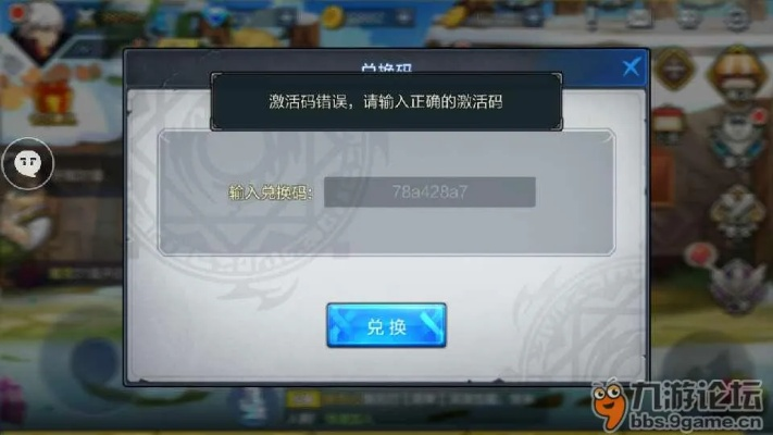 超3d手游跟启业者激活码失效,资源整合策略实施|C版_v5.922