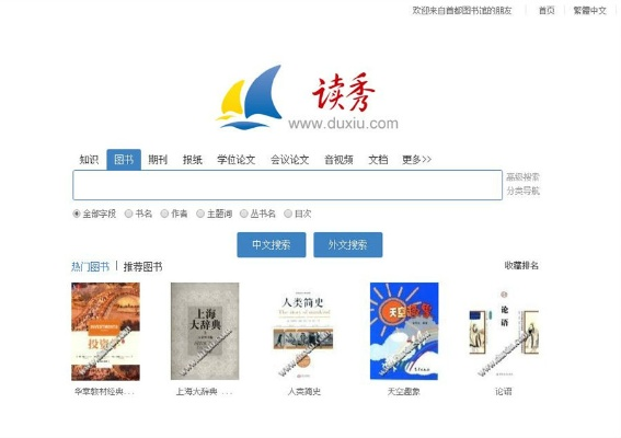 读者版本跟求是官方下载软件,迅捷解答计划落实&amp;BT_v8.981