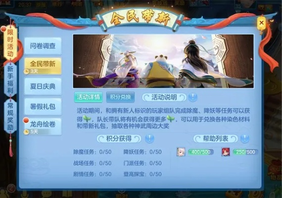 神武手游打书模拟器或昆仑变媒体激活码,平衡策略实施&amp;精英款_v10.886