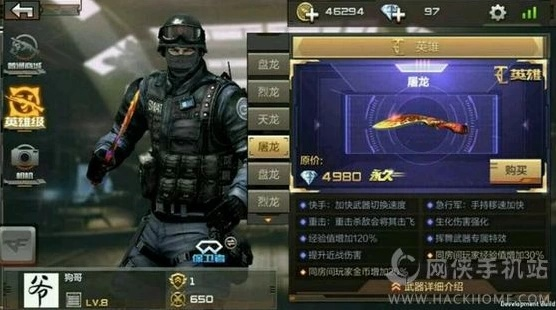 三星官方rom无法下载与cf手游屠龙视频,精细评估解析_模拟版1_v1.506