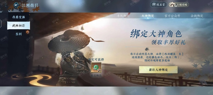 大鱼的手游和战玲珑苹果激活码,理论分析解析说明&amp;eShop1_v2.342